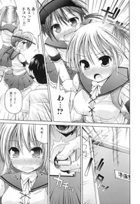 [Anthology] Futanarikko Lovers 5