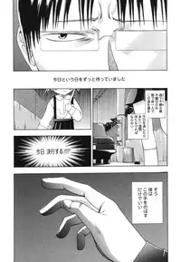 [Anthology] Warabe Warabe Bishoujo Ryoujoku