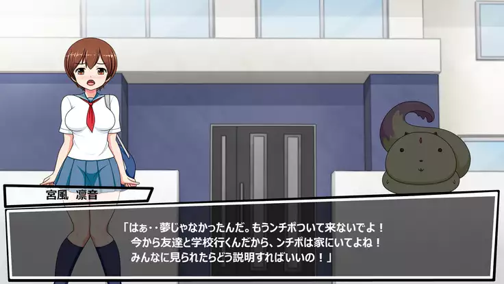 性交魔法少女リンネ