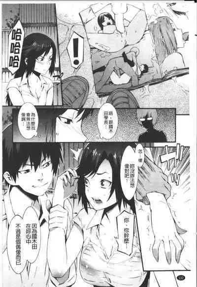 Honey Time | 甜美的好時光