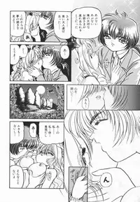 [Anthology] Cherry Moon SUPER! Vol. 5