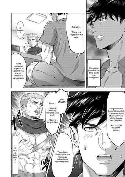 A warrior summoned from another world...