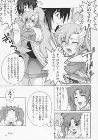 (C69) [GOLD RUSH (Suzuki Address)] Thank You! Lacus End (Gundam SEED Destiny)