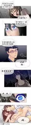 HouseHold Affairs 【卞赤鲤个人汉化】1~20话(持续更新中)