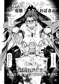 [Hakueki Shobou (A-Teru Haito)] Mishiro STYLE (THE IDOLM@STER CINDERELLA GIRLS) [Digital]