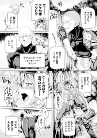 [Anthology] 2D Comic Magazine Hunter Heroine AntholoG Vol.1 [Digital]