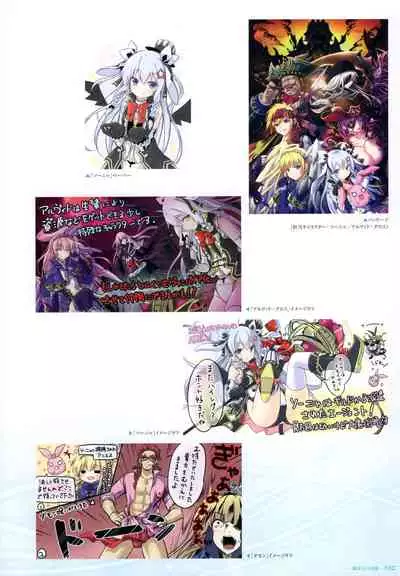 - 軌(わだち)― 夜ノみつき 10th EUSHULLY WORKS