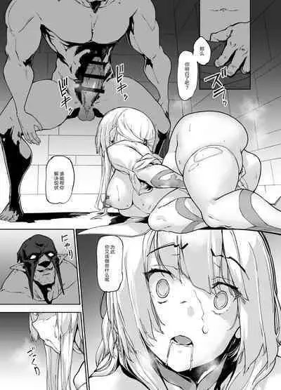 僧侶・ソレーヌ