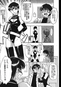 Men's Dolphin 2001-04-01 Vol.20