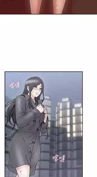 【周六更新】邻居人妻(作者:李周元 & 頸枕) 第1~50话