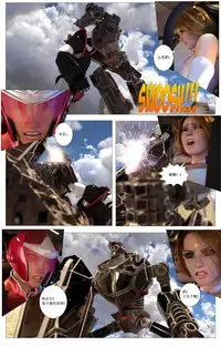 [G9MPcomics] Zerion [尖臉男漢化]