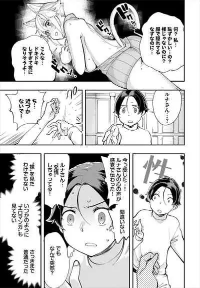 Dascomi Vol.18