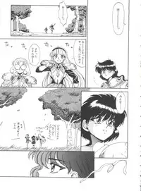 [Anthology] Shining Legend (Magic Knight Rayearth)