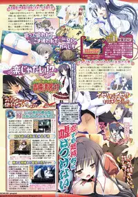 BugBug 2011-05 Vol. 201