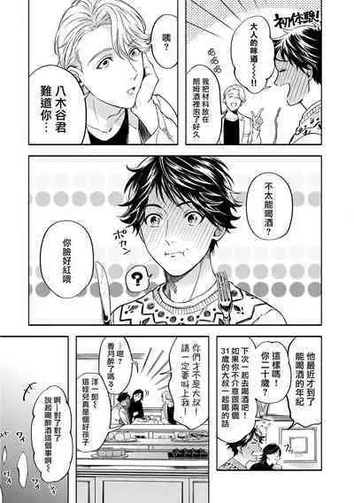 Grapefruit Moon | 葡萄柚之月