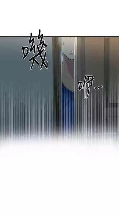 【周六连载】秘密教学(作者:美娜讚 & 鋼鐵王) 第1~85话