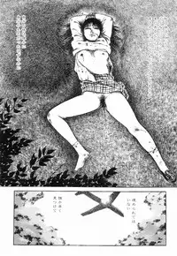 [Hayami Jun] Love Letter from Kanata