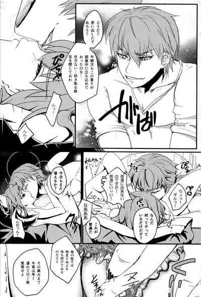 [20130812]pink pink pink(垢猫/おにくおそうめん/ヤサグレ)