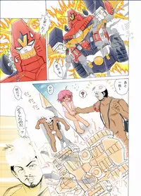 [Rorii Goorannyo] 「(完全版?)ろり…本」