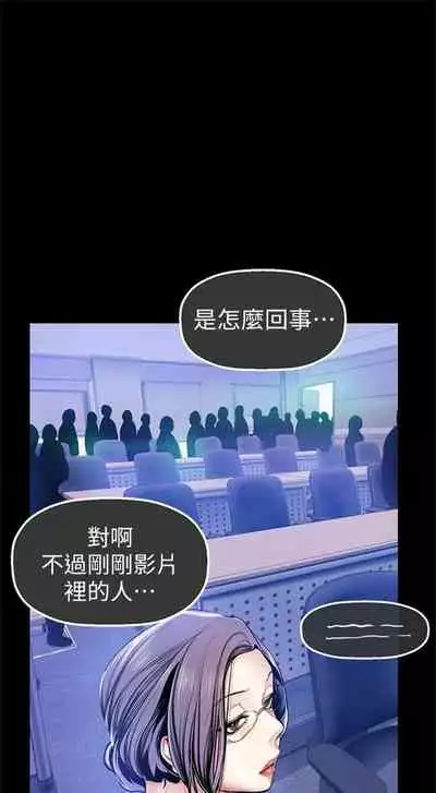 (週1)美麗新世界 1-75 中文翻譯 (更新中)