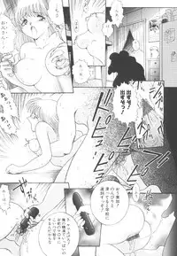 [YASKA] Toraware Ta Onna