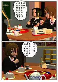 紧缚部(有条色狼汉化)