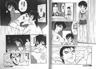 Shion No Yoru Aizouban