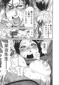 [Yonemochi Akihiko] adult challenge 1