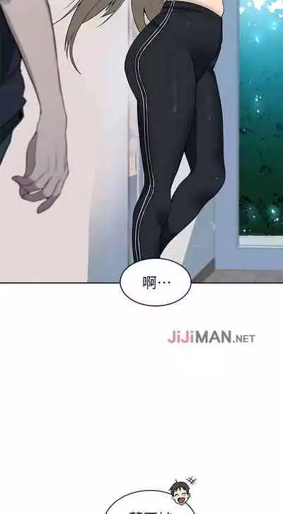 【周六连载】秘密教学(作者:美娜讚 & 鋼鐵王) 第1~85话