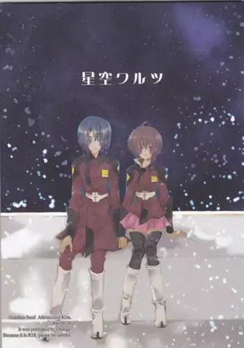 稀有Omega的情欲 01