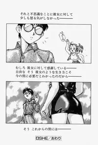 [Monkey Ni-gou] MONKEY PARADISE