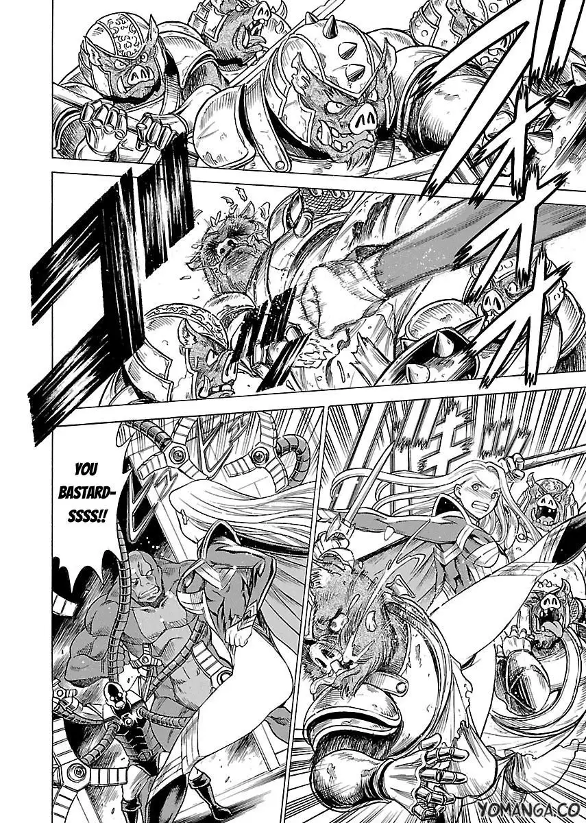 Don't Meddle In My Daughter Vol.1-15