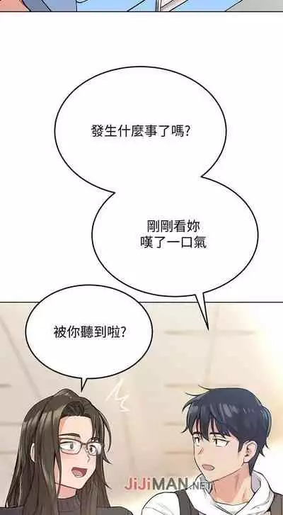 【周二连载】要对妈妈保密唷!(作者:NOAH) 第1~31话