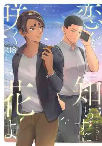エンブオー、急所に当たる!!