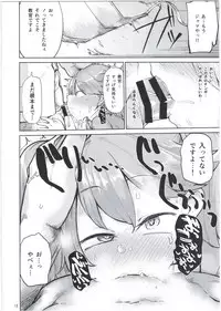 (C91) [Nikutai Gengo Club (Dekosuke)] Kyoukan... Ohisashiburi desu (Kantai Collection -KanColle-)