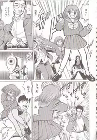 [Grace Ishikawa] Tamaran