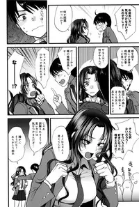 [Syoukaki] Yawaraka na Taion