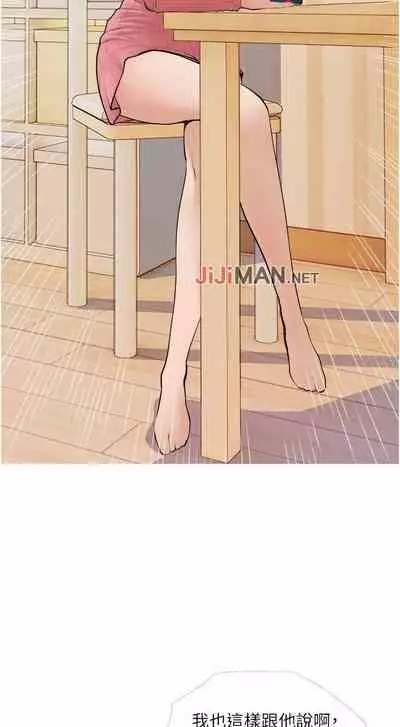 【周二连载】阿姨的家教课(作者:XIX&漢水) 第1~27话