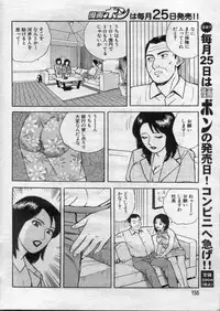 Manga Bon 2012-05