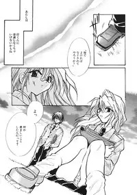 [Minoh Rom] TRUE MIND