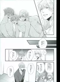 つるうぐいちパロディつめあわせ本 (Touken Ranbu)