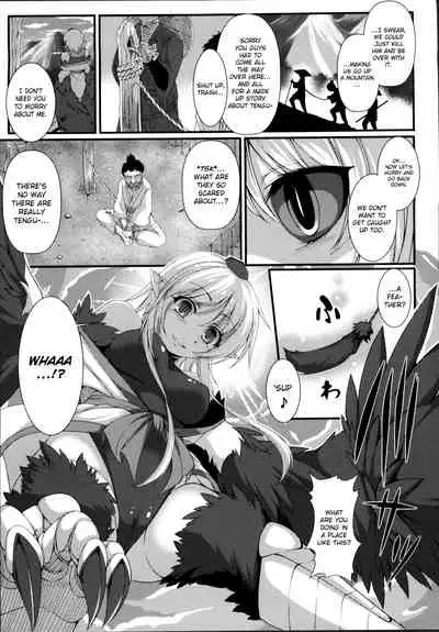 Aiyoku Gensou no Kai
