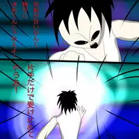 [Black Picture(drawdaemon)]Another daemon 4