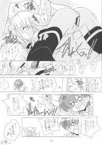 (CR35) [THIRD BRAND (Katsumata Kazuki) Illya zikushi (Fate/Stay Night)