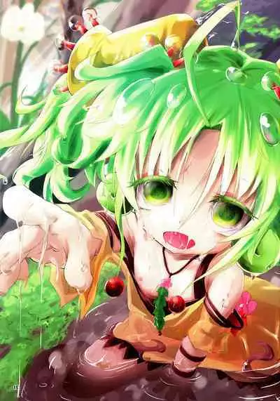 Chouwaku Rakuen Chousa Kiroku side:A