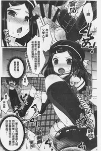 Ashi Fetish | 美腿痴狂迷戀