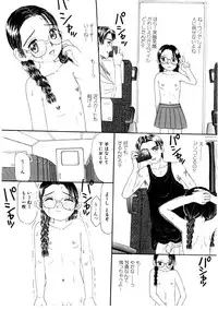 [MIKARIN] Takarajima | Treasure Island