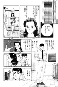 [おまぷー] 元祖OL株式会社