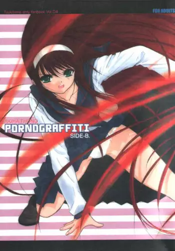 (CR33)[Dieppe Factory (Alpine)] PORNOGRAFFITI SIDE-B (Tsukihime)