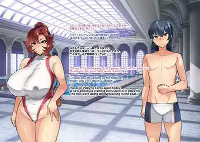 Touma Senki Cecilia IF Raikou Senki Freya